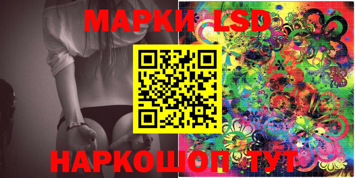 Марки N-bome  Марки N-bome 1,5мг  Коркино  Вход с VPN  Марки N-bome 1,5мг 