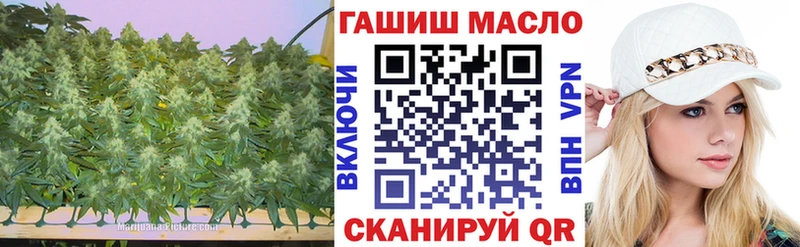 ТГК THC oil  Коркино 