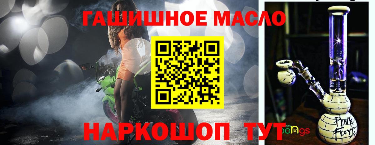 Коркино  ТГК THC oil  Дистиллят ТГК Wax  Вход с VPN 