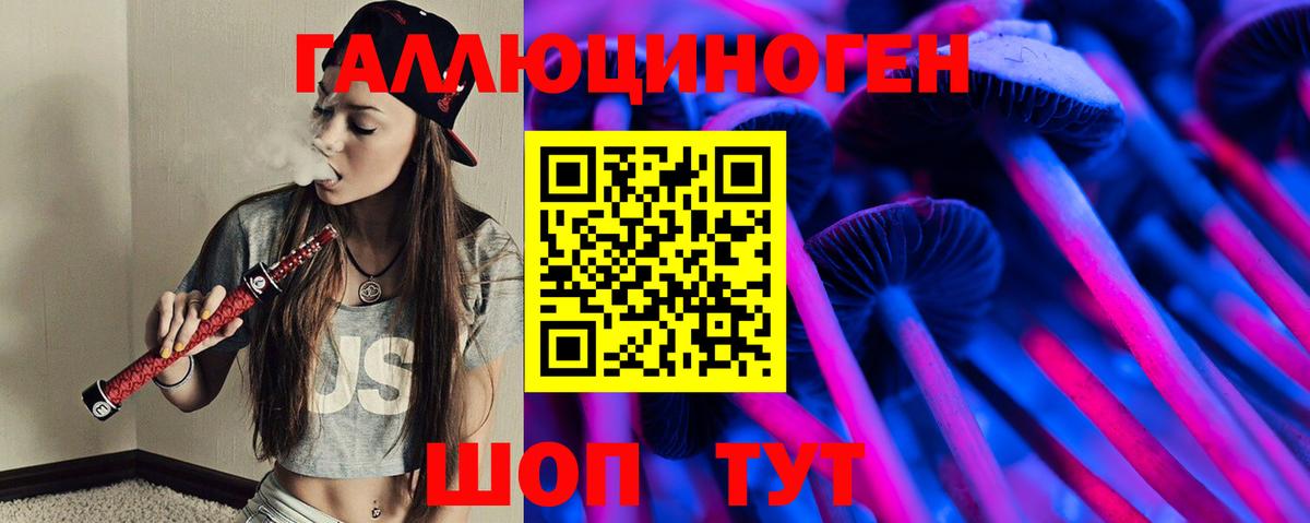 Коркино  Псилоцибиновые грибы MAGIC MUSHROOMS  Вход с VPN  Галлюциногенные грибы прущие грибы 