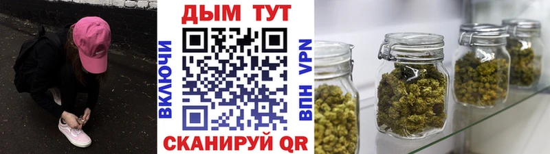 Марихуана MAZAR  закладки  Коркино 